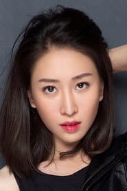 Photo of 曾格格