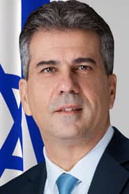 Photo of Eli Cohen