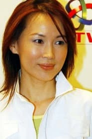Photo of Siana Chan Ching-Wan
