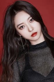 Photo of Song Da-hye