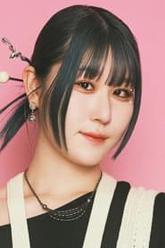 Photo of Karen Koga