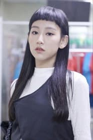 Photo of Gigi Yim