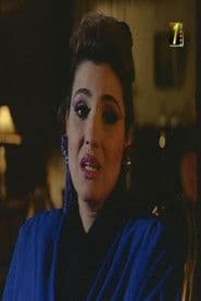 Photo of Shrouq