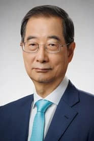 Photo of Han Duck-soo