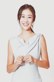 Photo of Go Eun-yi