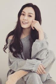 Photo of Christine Fan