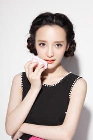 Photo of Zheng Danlei