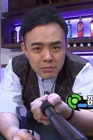 Photo of 邵子風