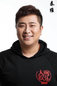 Photo of Zhang Taiwei