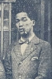 Photo of Tadamoto Ōkubo