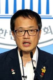Photo of Park Joo-min