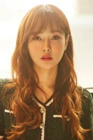 Photo of Ha Eun-jin