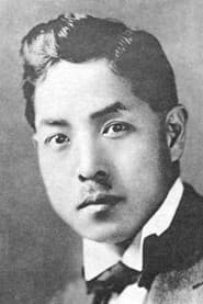 Photo of Taisuke Matsumoto