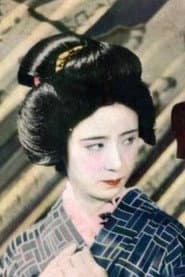 Photo of Teruko Wakamizu