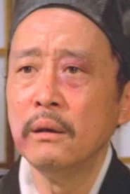 Photo of Chiang Nan