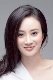 Photo of Jiang Fan