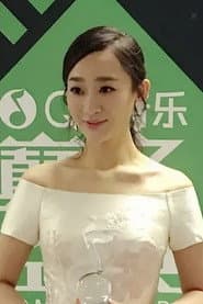 Photo of Ivy Yan