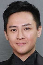 Photo of William Chu