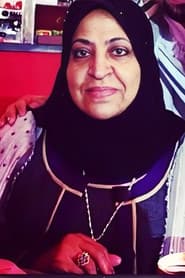 Photo of Fouzia Al-Meshal