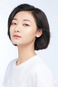 Photo of Yang Ye'er