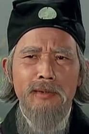 Photo of Sun Tse-Chun