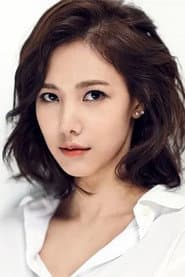 Photo of Kim Eun-jung