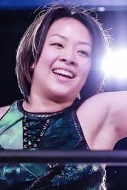 Photo of Hana Iwaki