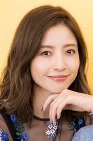 Photo of Nana Katase
