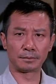 Photo of Tsao Chien