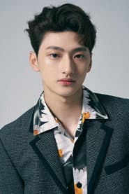 Photo of Liu Te