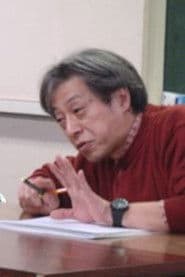 Photo of Okihiro Yoneda