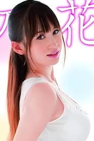 Photo of 小嶋ひより