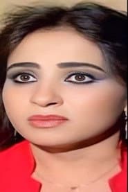 Photo of Mona Ismail