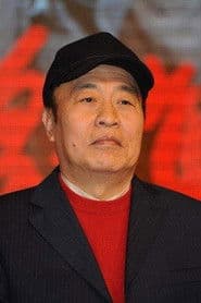 Photo of Wang Wufu