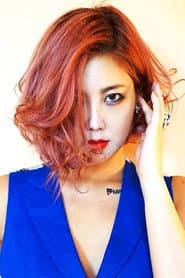 Photo of Solbi
