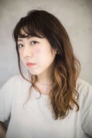 Photo of Kana Yamada