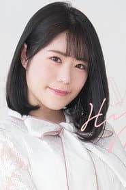 Photo of Hinami Meguro