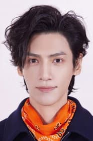 Photo of Luo Yunxi