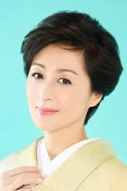 Photo of Yōko Nagayama