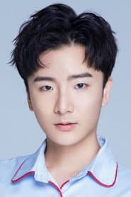 Photo of Huang Tianyuan