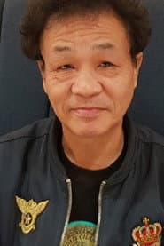 Photo of Chang Jung-koo