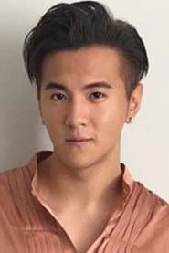 Photo of Ian Fang