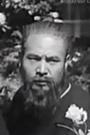 Photo of Ke Chen