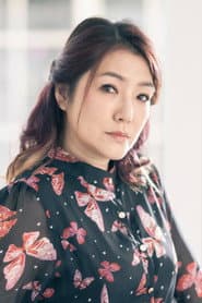 Photo of Emily Kwan Bo-Wai