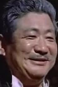 Photo of Chao Chun