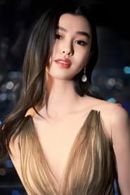 Photo of Estelle Chen