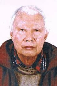 Photo of Wu Yinxun