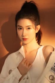 Photo of Yang Yuxuan