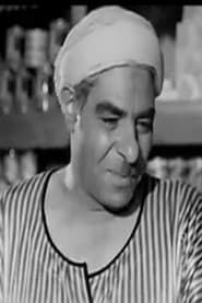 Photo of Abdel Hameed Badawy