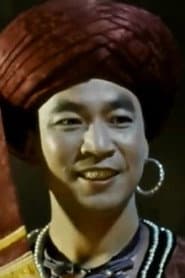 Photo of Han Fei